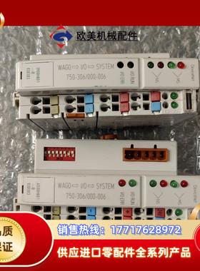 万可wago模块  750-306000-006  8台二议价