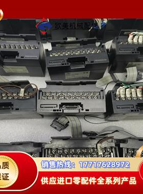 几十台汇川H2U-1600ENNH2U-0016ERNH议价