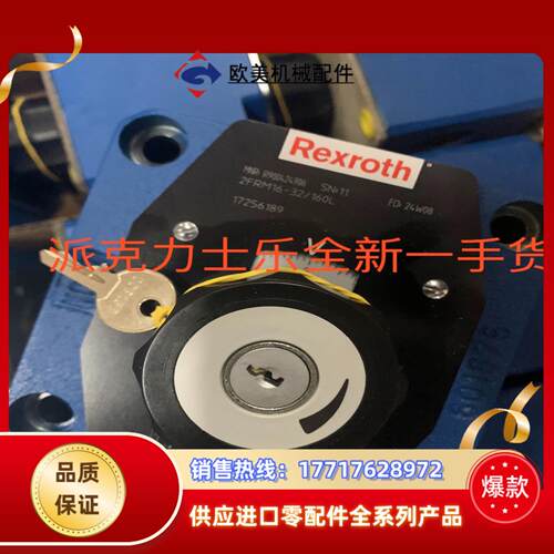 R900424906 2FRM16-3X160L力士乐原装议价
