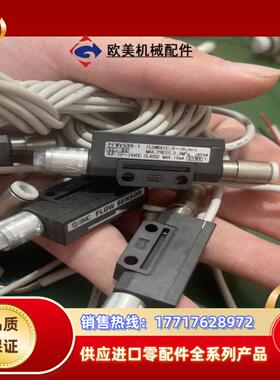 SMC传感器PFMV530-1 0-3Lmin 输出1议价