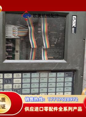 gsk980td1系统液晶拆了其他在议价