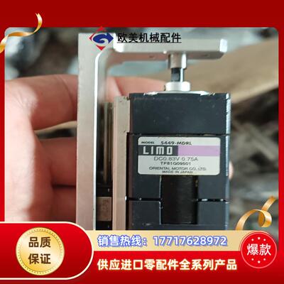 5449-MDRL推杆电机功能正常有量议价议价