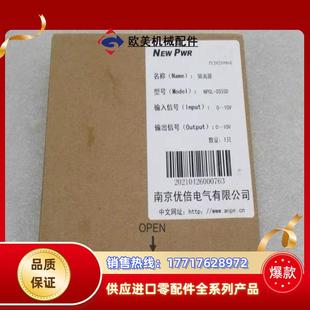 全新NEWPWR优倍信号隔离器 G555D议价 NPGL