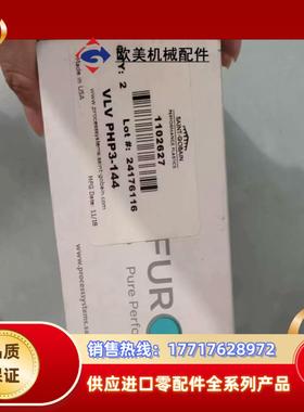 FURON SBV134高纯阀 隔膜阀Saint-gobai议价