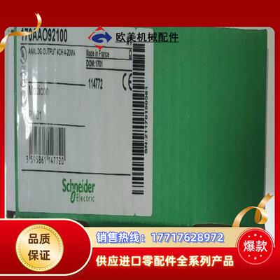 170AAO92100 全新原装正品 议价