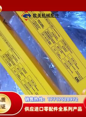 施克安全光栅C40S－S122／C40E－S122原装正品全议价