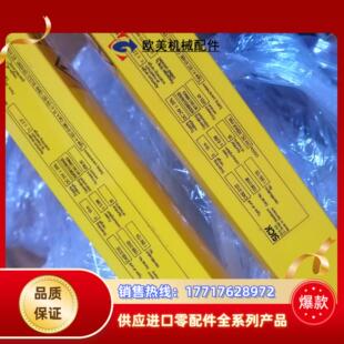 正品 施克安全光栅C40S－S122／C40E－S122原装 全议价