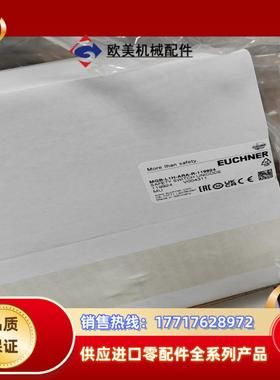 现货 MGB-L1H-ARA-R-119924订货号 1议价