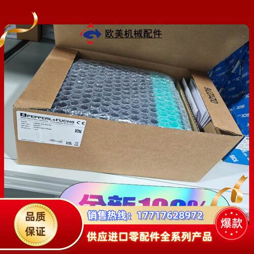 LS682-DA-ENF1   265350议价
