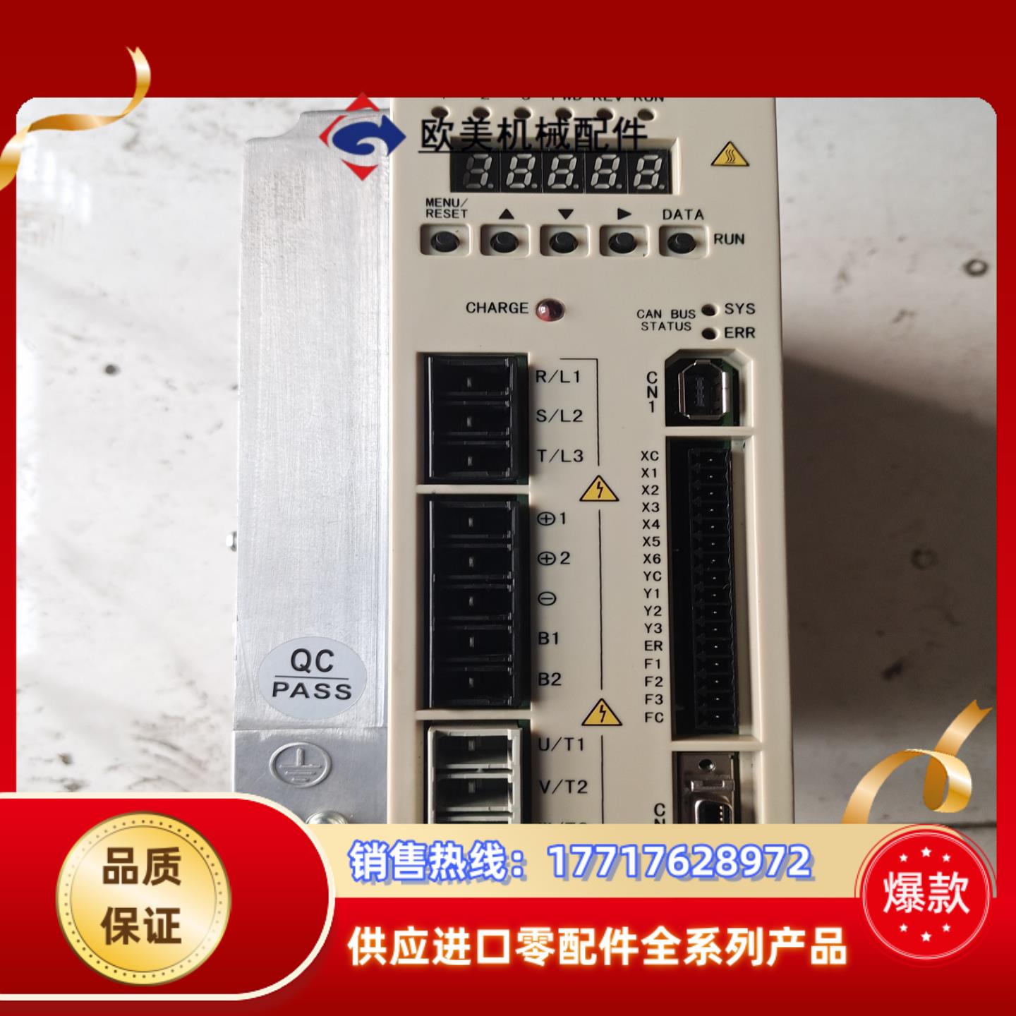 ims-ms4-43p7e4蒙德主轴驱动器充新议价