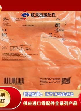 全新原装IFM易福门IGS240  IGS206 IGS20议价