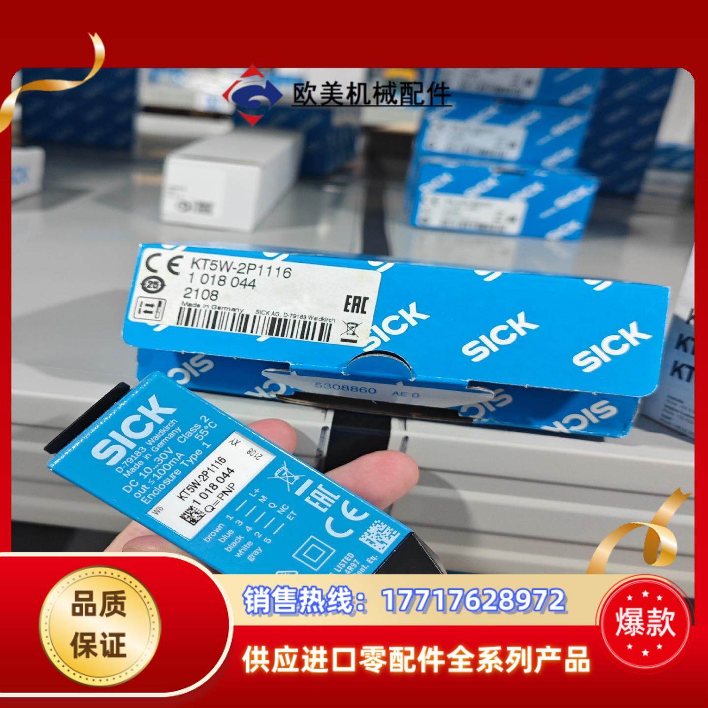 KT5G-2N3151 KT5W-2N1113 KT5W-2议价