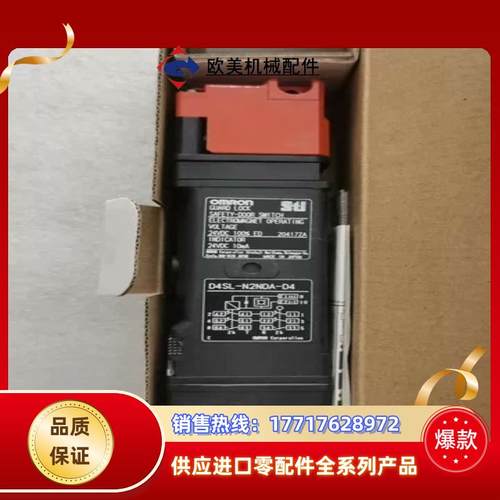 全新原装 D4SL-N2NDA-D4议价
