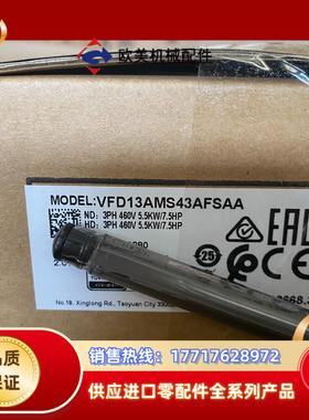 全新正品VFD13AMS43AFSAA台达变频器滤波议价