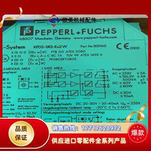 ex2w现货2只议价 全新原装 倍加福光栅 kfd2 sr2