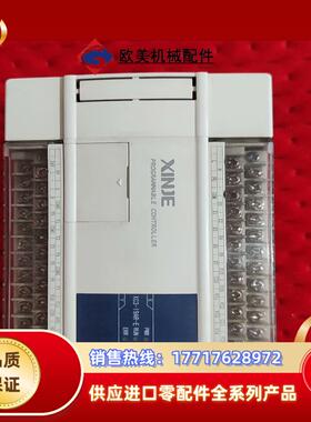 信捷PLC模拟量一体机XC3-19AR9路输入10路输出议价