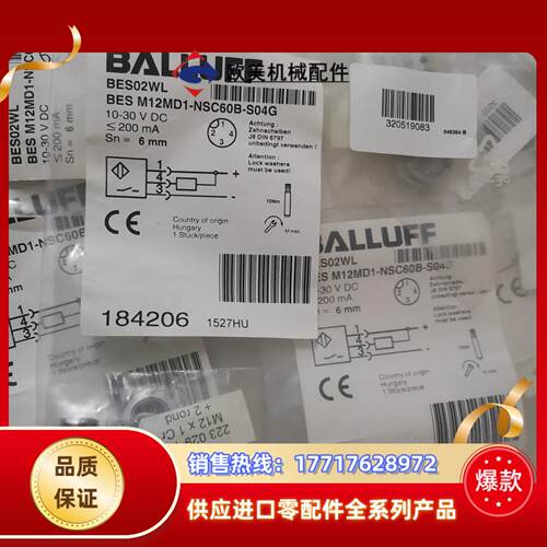 BALLUFF巴鲁夫 BES02WL BES M12MD1-议价