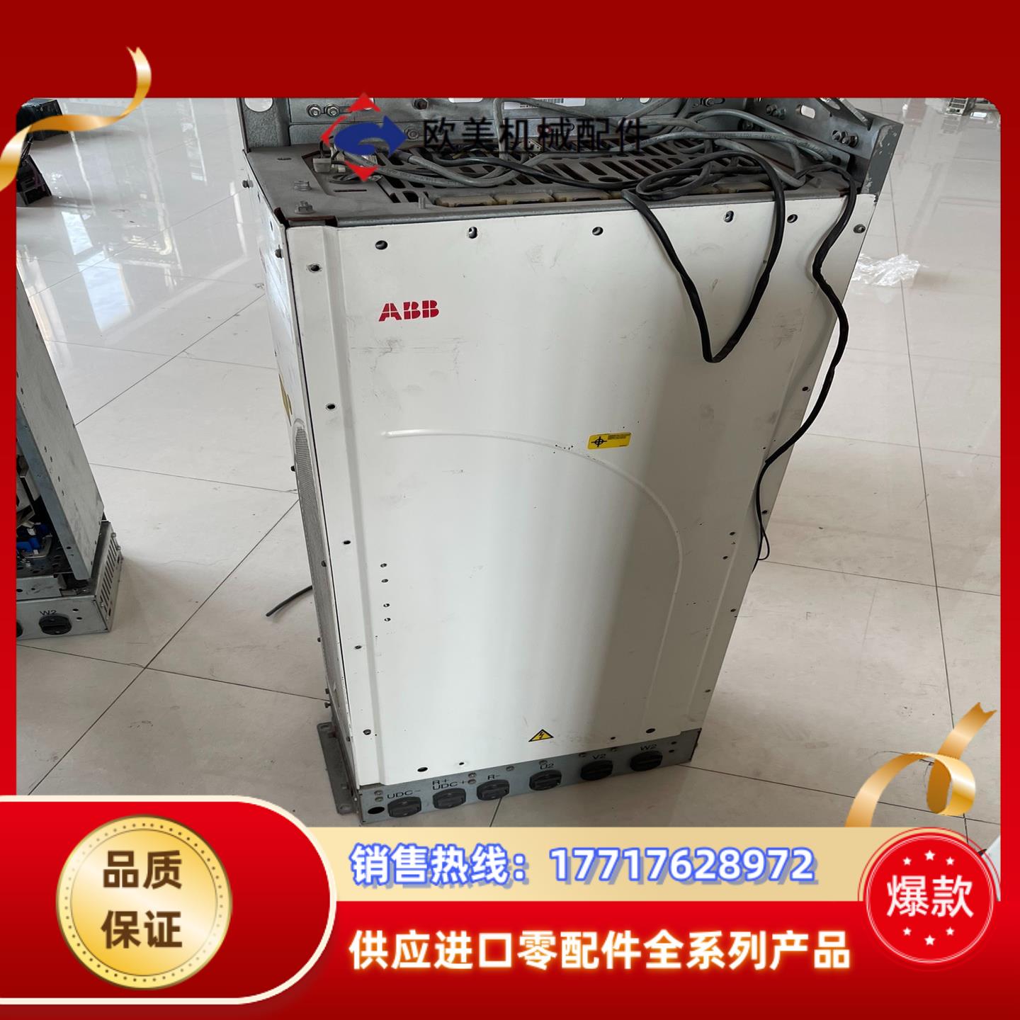 变频器ACS800-04M-0260-5+P901成色好AB议价