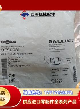巴鲁夫 BES008LBES008L接近开关BES M18M议价