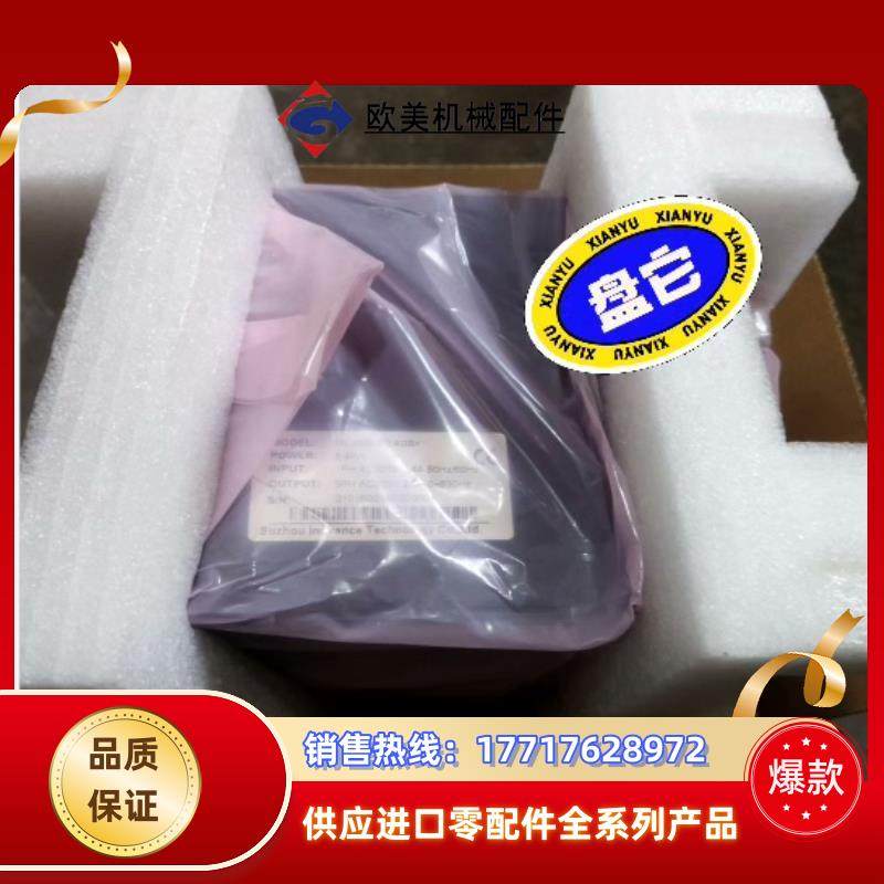 汇川变频器MD280NS04GB议价