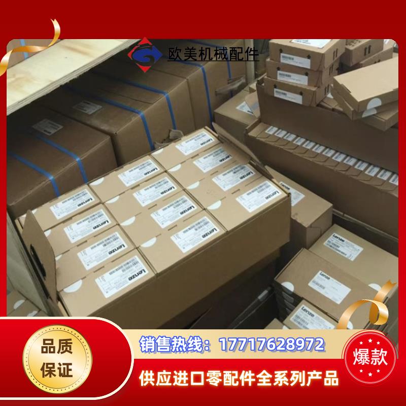 全新伦茨变频器议价