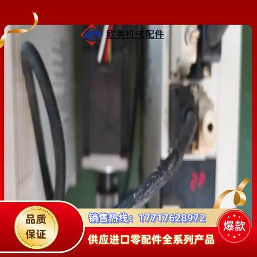 贴片机cm202X轴MR-J2S-40B-EE006议价