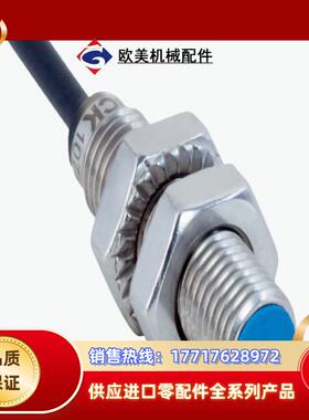 SICK西克 接近传感器IMB08-02BPSVU2K现货议价