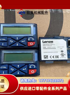 I5MADK0000000S 伦茨Lenze i500系列变议价