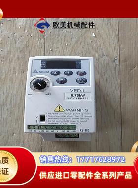 台达变频器vfd007l21a 075kw 220v质量保议价