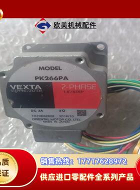 MODEL PK266PA电机议价