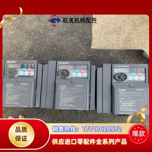 三菱变频器  FR-D740-22K-CHT  多台议价