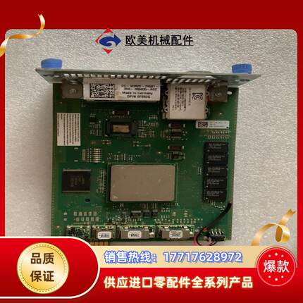 德国IC DE-OF092G-74581-358-00603议价