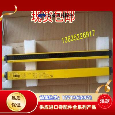 C20S-060103A11 现货1016478 C20E-060303A11安全光栅光幕议价