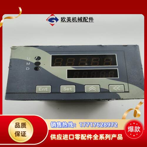 纳威克上下限定量控制称重仪表配料显示器rs485 modbu议价