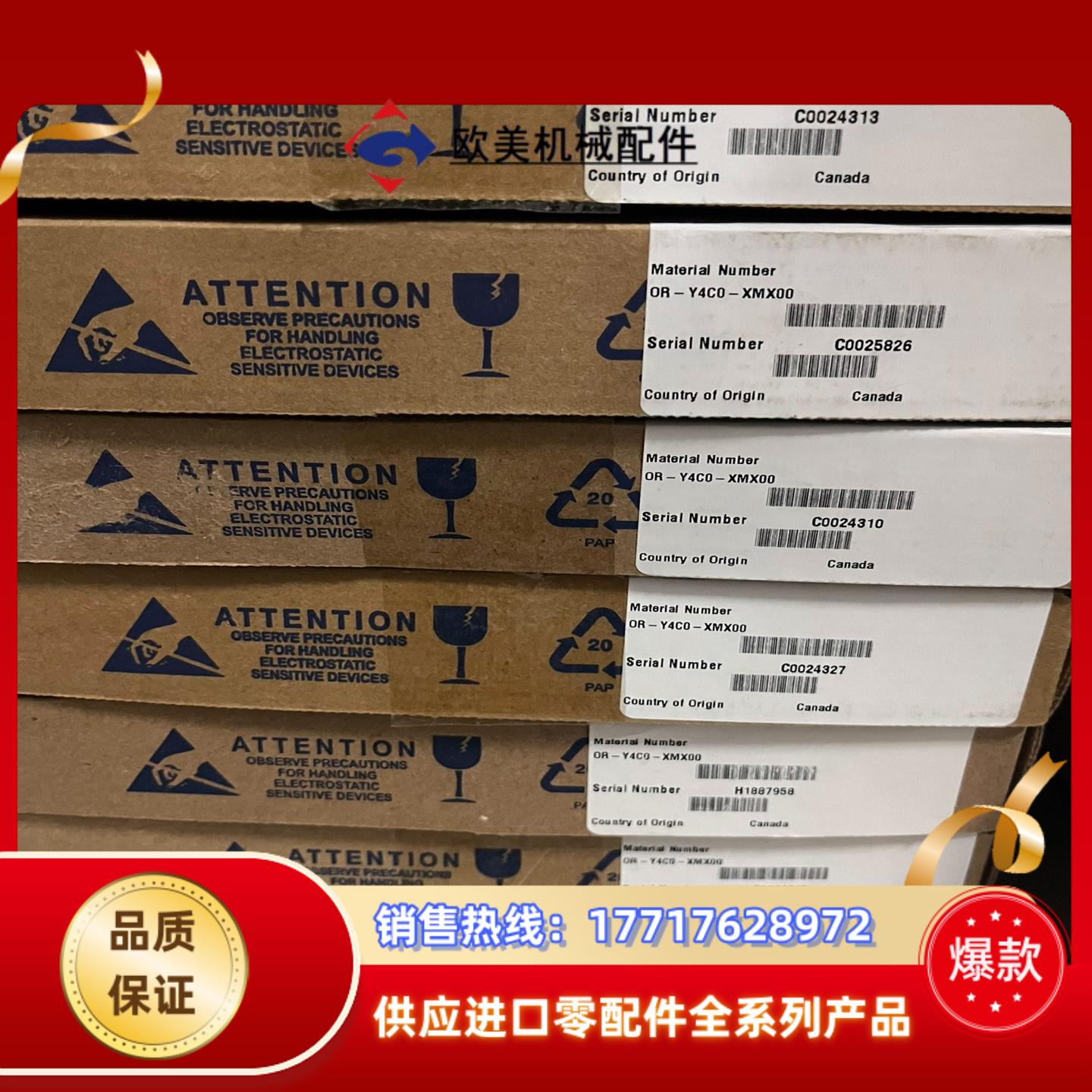 全新达尔萨采集卡OR-Y4C0-XMX00采集卡B0版  议价