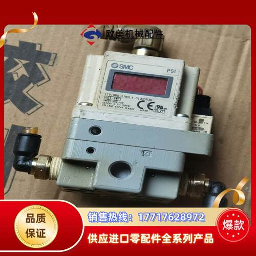 SMC比例阀ITV1050-21N2L4-DIQ00536诗议价