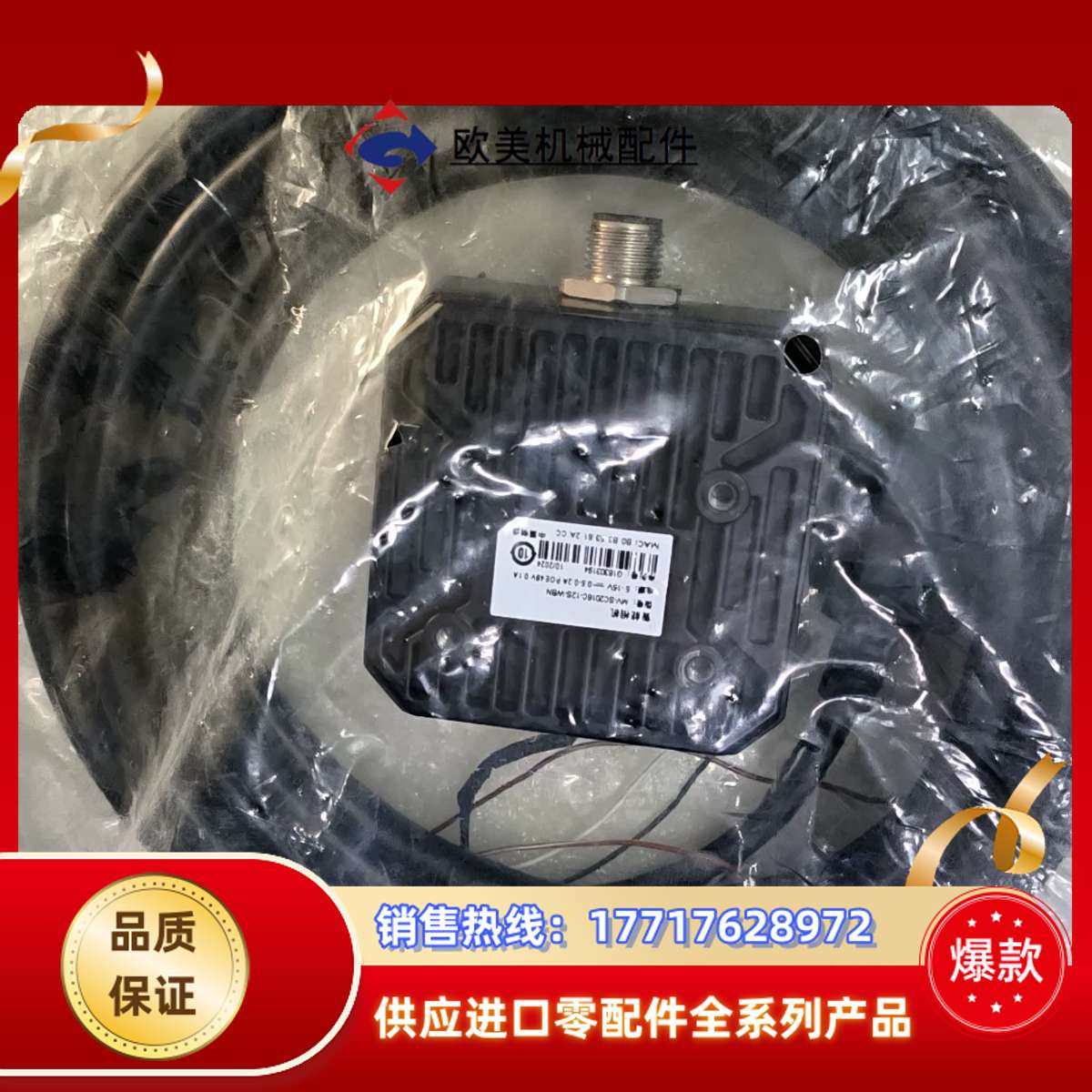 智能相机  MV-SC2016C-12S-WBN议价