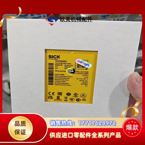 FX3-CPU000000继电器23年新到货全新原装现货安议价