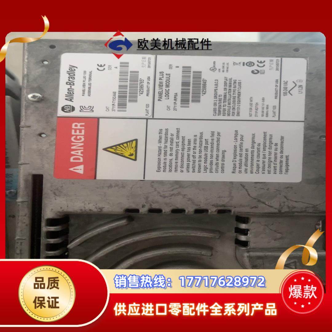 2711P-T15C4D8 2711P-T12C4D82议价