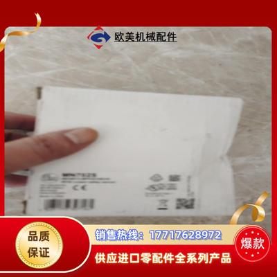 ifm 易福门MN702S  安全开关议价