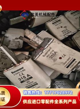 熔断器315NH2 G-690315A690V3议价