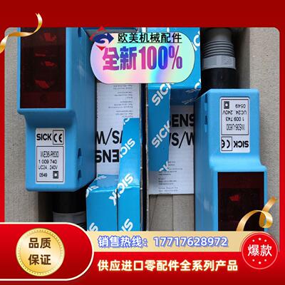 SICK 光电开关一对WSWE36-R630 全新原装议价