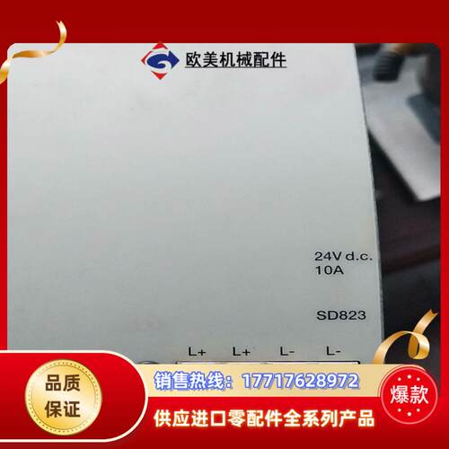 ABB开关电源SD823功能好成色很新议价