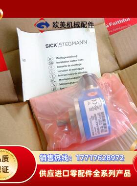 Sick DGS60-A4A10000 西克全新增量式编码器 1032189议价