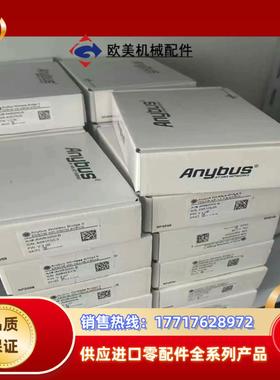 ABC3000-AABC3013-AAB7831-FA议价