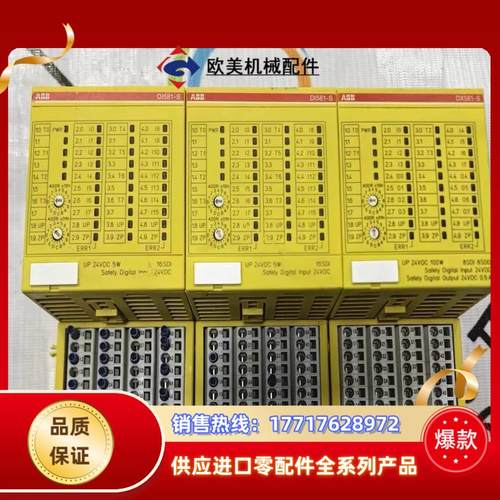 ABB PLC模块DX581-S A8 原装现货1SAP28议价