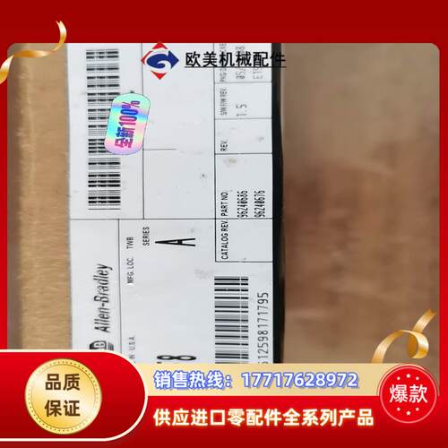 1756-IF8议价