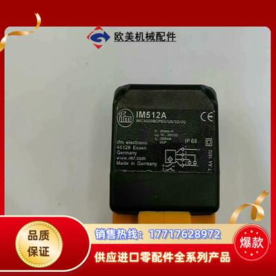 易福门接近开关IM512A   IM511A   IM510议价
