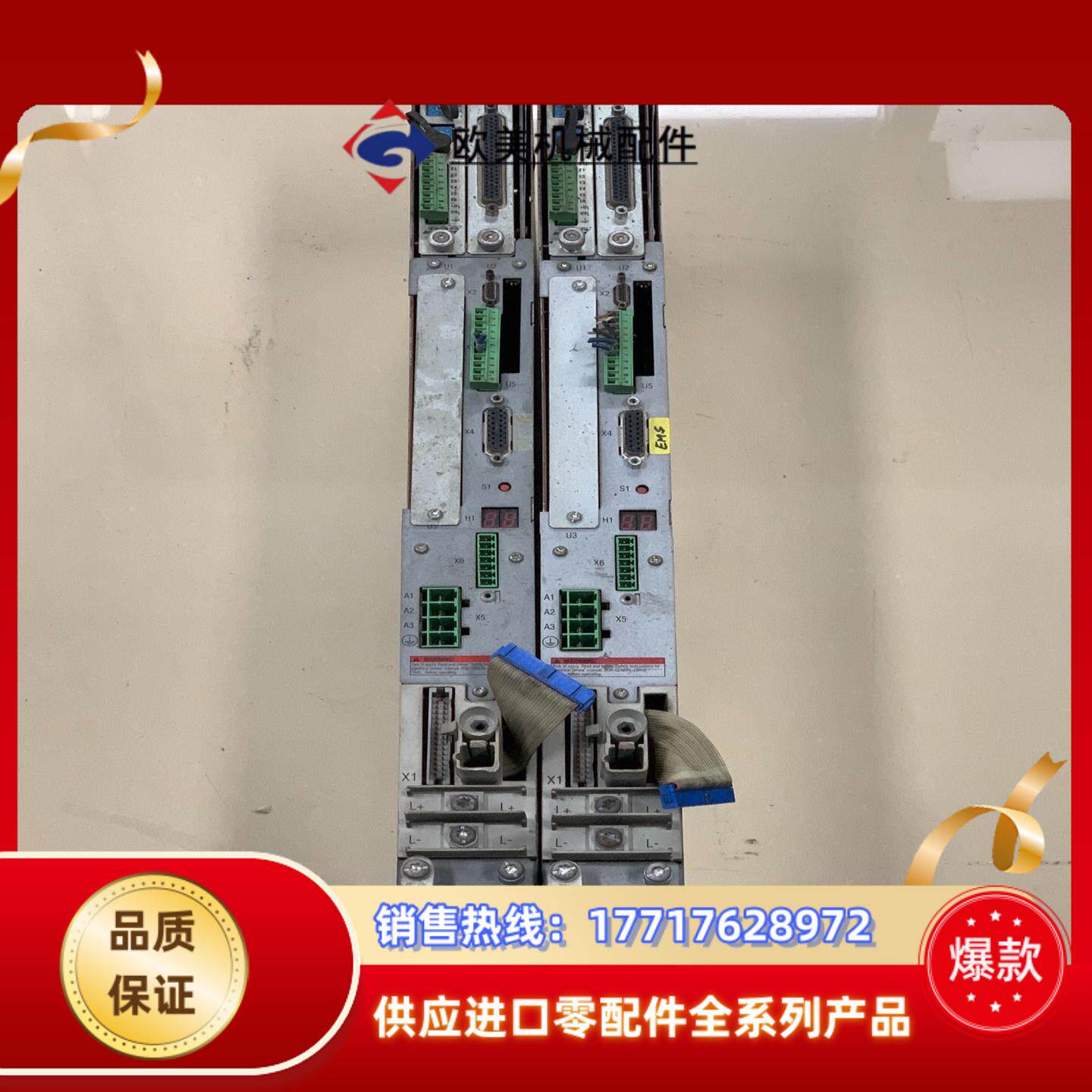 力士乐驱动器HDS022-W040N-HT20-01-FW议价