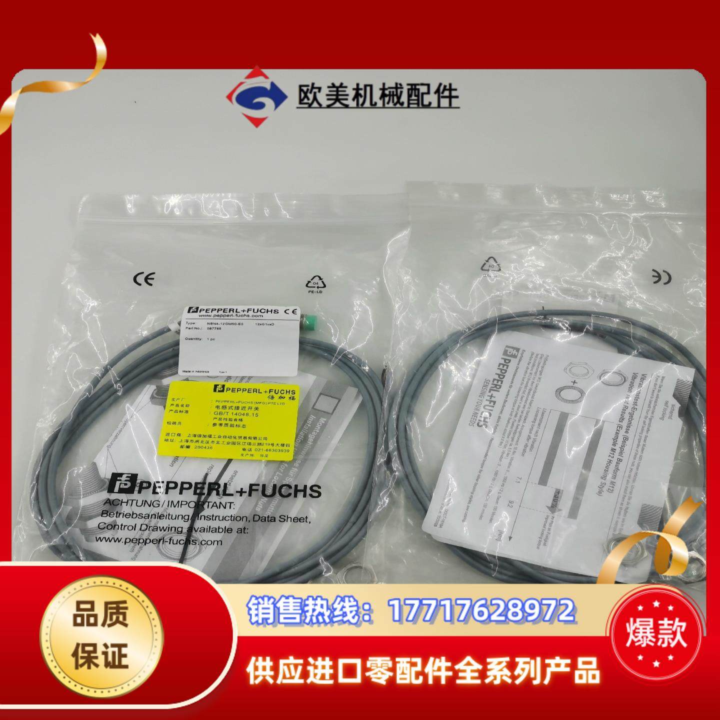 倍加福全新原装正品现货接近开关NBN4-12GM50-E0议价,3C数码配件,隔离器/耦合器,淘宝优惠券,粉丝福利购,淘宝优惠卷